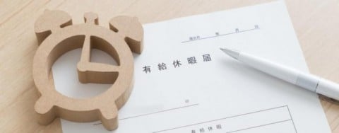 休みやすく、柔軟なシフト調整ができる職場